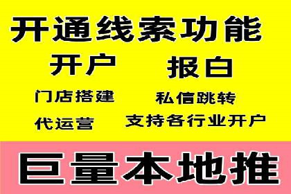 百度竞价托管运营助力企业实现盈利目标案例